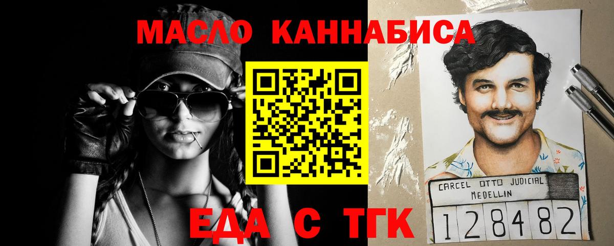 Меф кристаллы  Майский  Кокаин  A-PVP СОЛЬ кристаллы  Вход с VPN  Гашиш  Конопля 