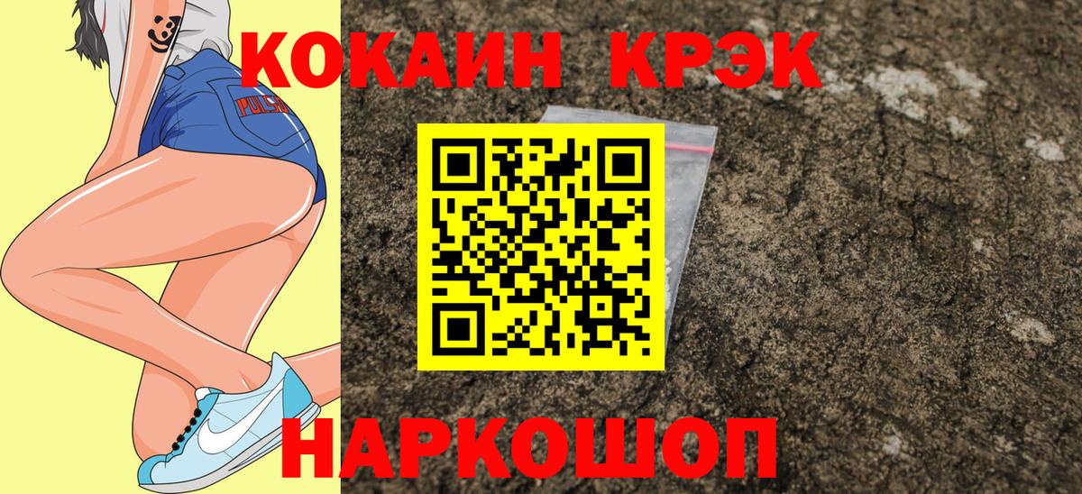 Кокаин Перу Майский