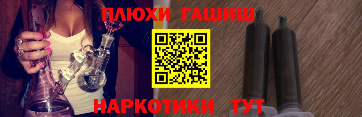Гашиш hashish  Вход с VPN  Гашиш 40% ТГК  Майский 