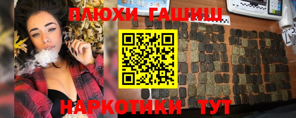 ГАШИШ VHQ Майский