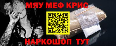 экстази Донской