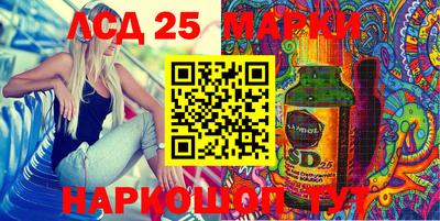 меф Донецк