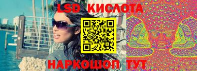 экстази Донской