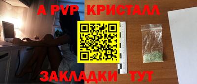 меф Донецк