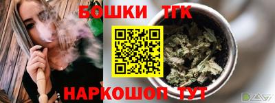 меф Донецк