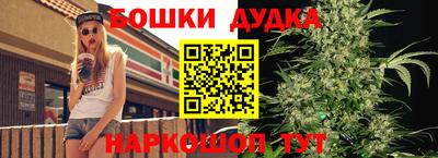 гашишное масло Дубна