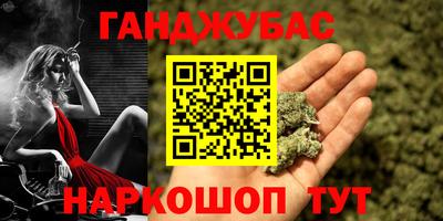 гашишное масло Дубна