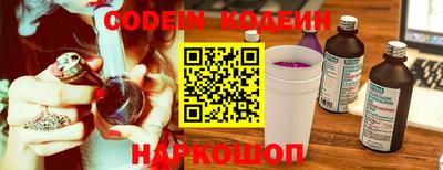меф Донецк