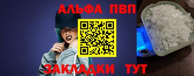 мяу мяу кристалл Гусев