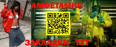 мяу мяу кристалл Гусев