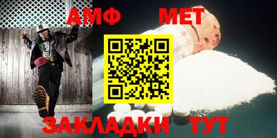 меф Донецк