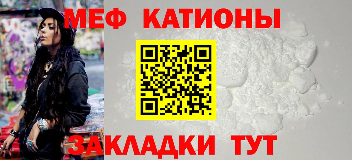 Меф 4 MMC  ОМГ ОМГ как войти  МЯУ-МЯУ  Майский  Вход с VPN 