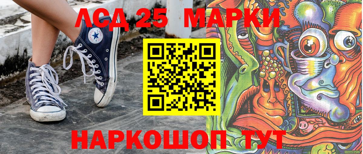 Марки NBOMe  Марки NBOMe 1,5мг  Майский  Вход с VPN  Марки NBOMe 1,5мг 