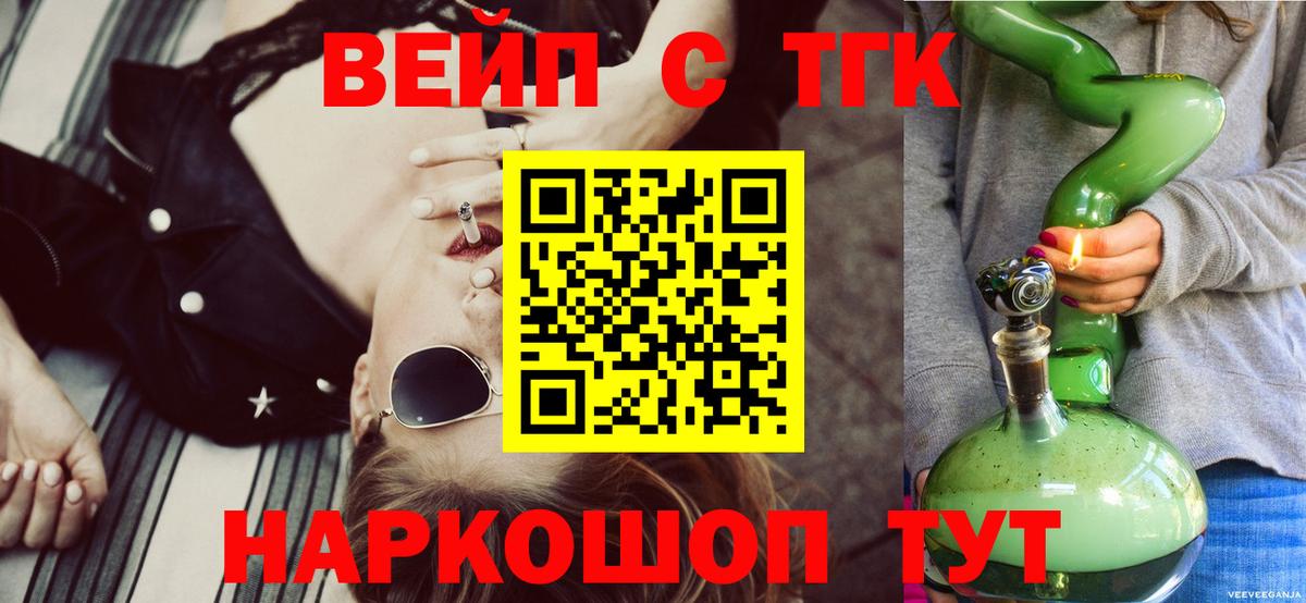 ГАШИШ Майский